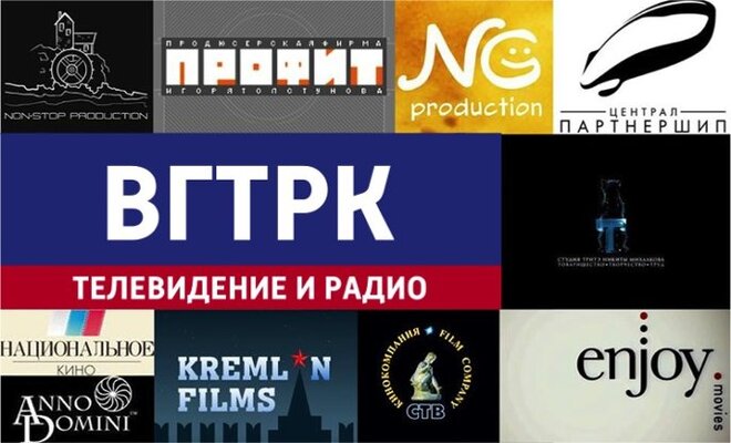 Рейтинг «Фильм Про. Бизнес»: Самые кассовые кинокомпании и продюсерские центры России
