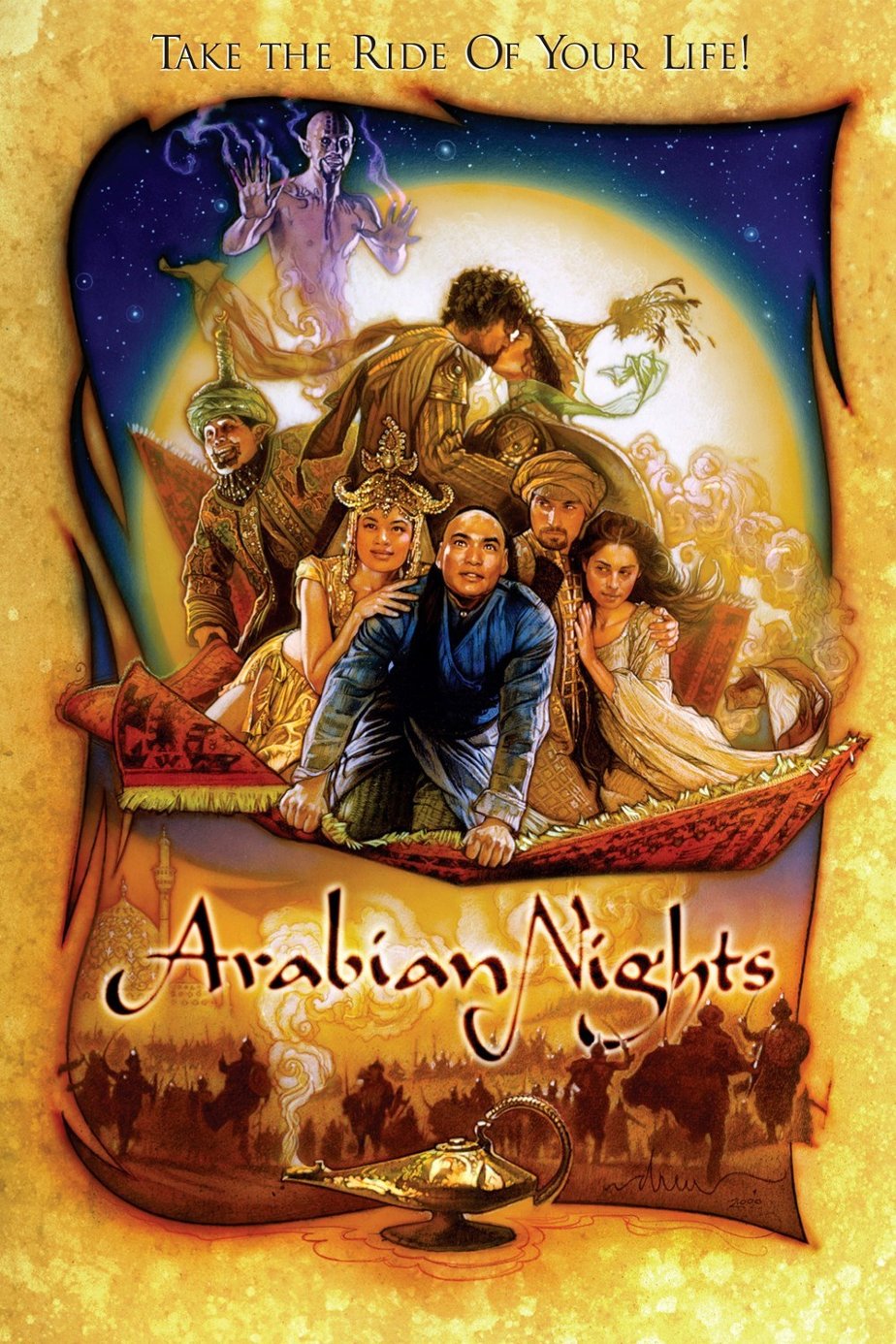 Asi Movie In Arabic