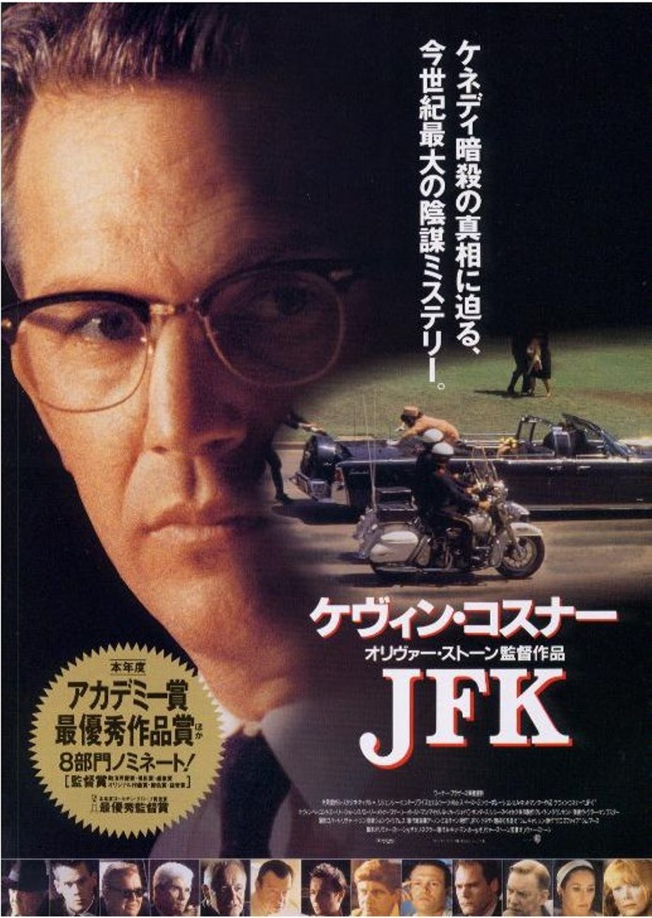 JFK [1991]