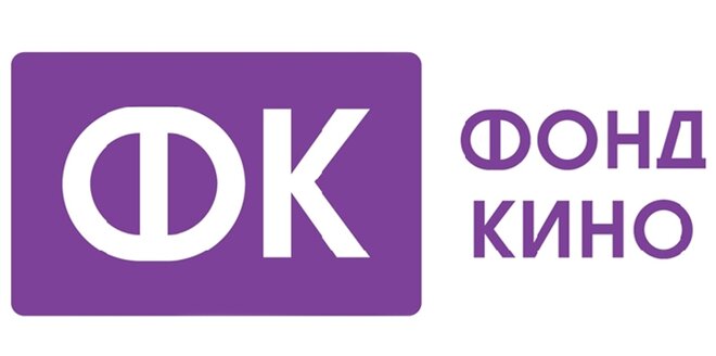 Фонд кино поддержит 15 проектов кинокомпаний-лидеров в 2016 году