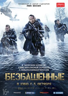Смотреть трейлер к фильму гоголь 2018 Смотреть трейлер к фильму гоголь 2018