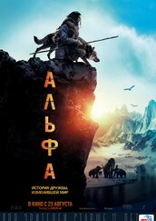 Тренер – фильм 2019 года Тренер – фильм 2019 года