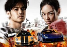 Форсаж в Паттайе. Трейлер