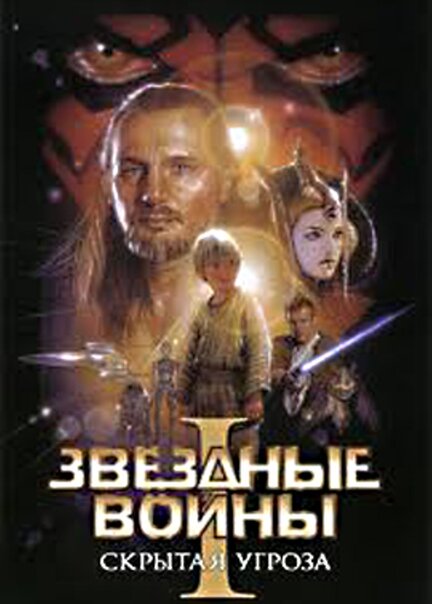 Лиам Нисон. Лучшие фильмы - подборки фильмов на Фильм Про