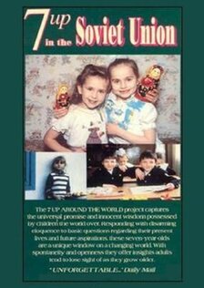 Рождённые в СССР. Семилетние (ТВ)