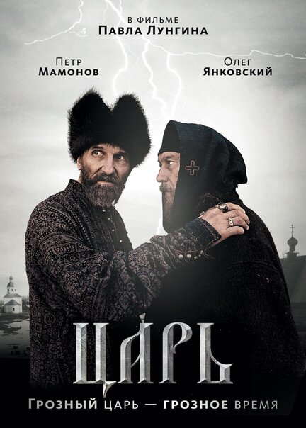 Лучшие исторические фильмы - подборки фильмов на Фильм Про
