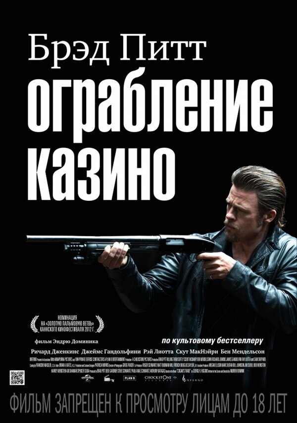 План б сериал трейлер на русском