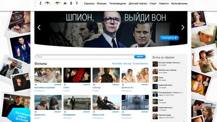 Российский онлайн-агрегатор Zoomby развивает приложения для SMART TV