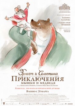 Какие есть интересные мультики