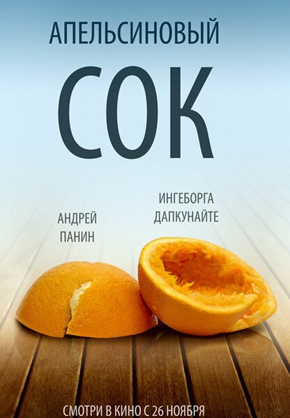 Исходный код