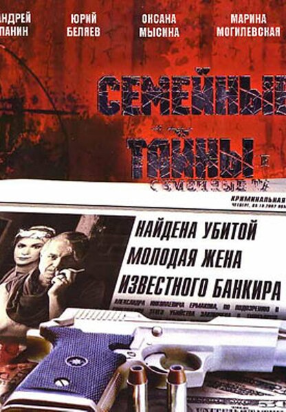 Исходный код