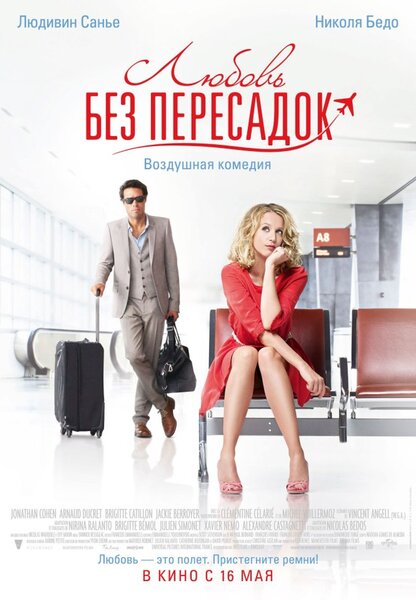 Исходный код