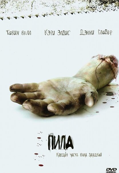 Исходный код