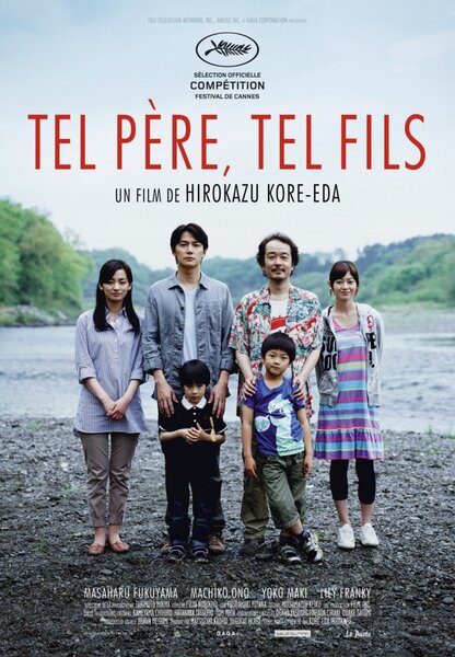 Исходный код