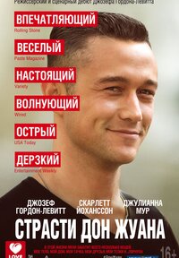 страсти дон жуана смотреть в хорошем качестве бесплатно. Смотреть фото страсти дон жуана смотреть в хорошем качестве бесплатно. Смотреть картинку страсти дон жуана смотреть в хорошем качестве бесплатно. Картинка про страсти дон жуана смотреть в хорошем качестве бесплатно. Фото страсти дон жуана смотреть в хорошем качестве бесплатно