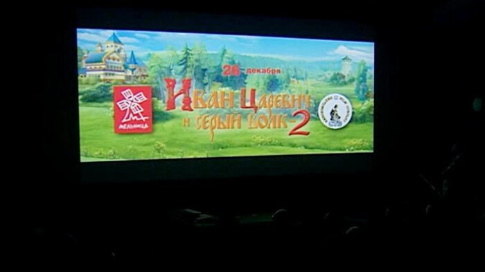 Питчинг Фонда Кино. Вторая часть: Нон-стоп продакшн, Enjoy movies ...