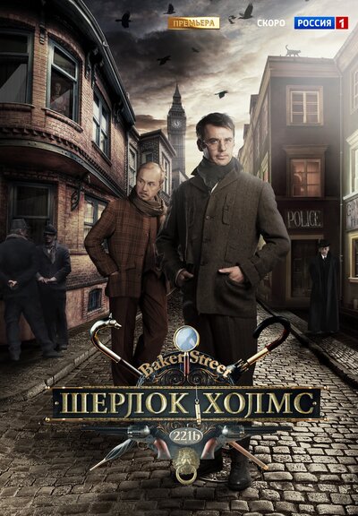 Проект с е р а сериал 2013