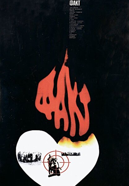 Исходный код