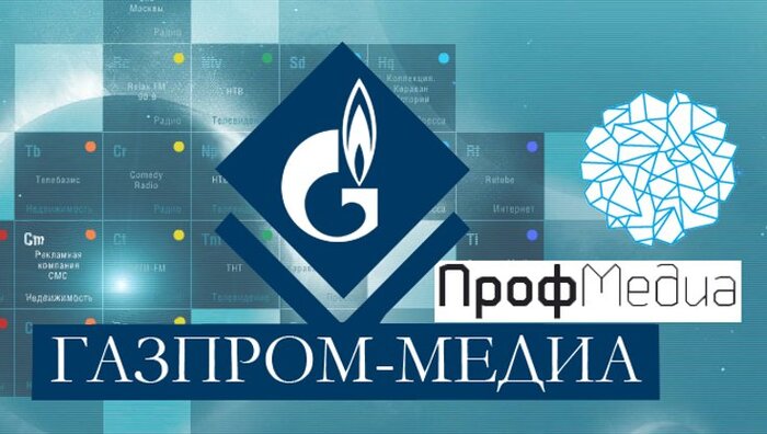 Проекты газпром медиа