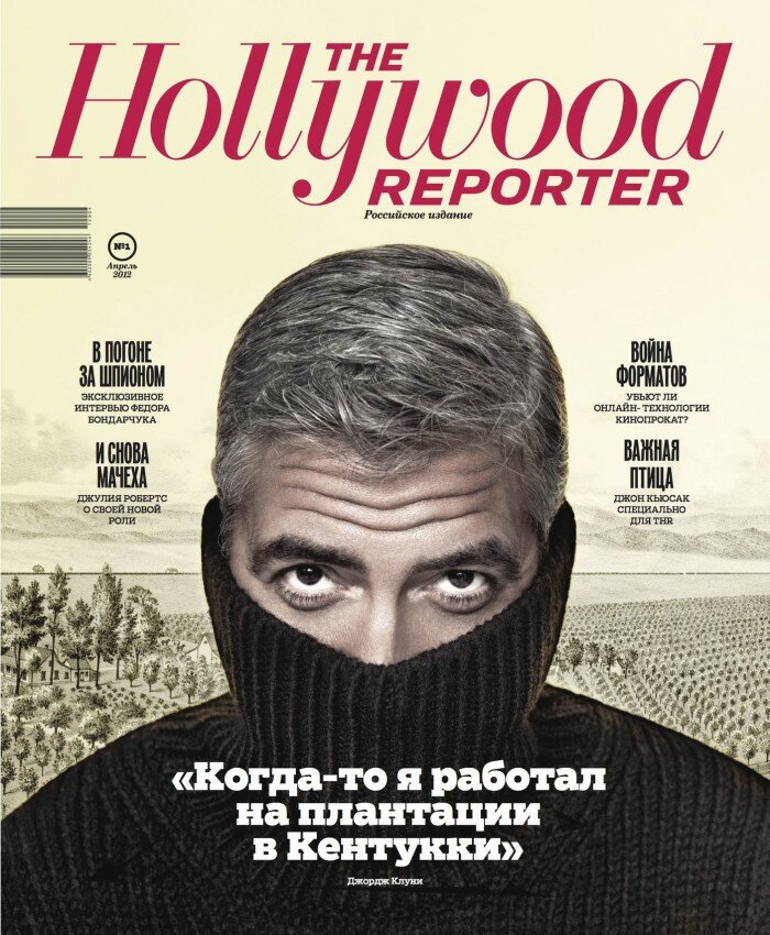 В свет вышла российская версия The Hollywood Reporter