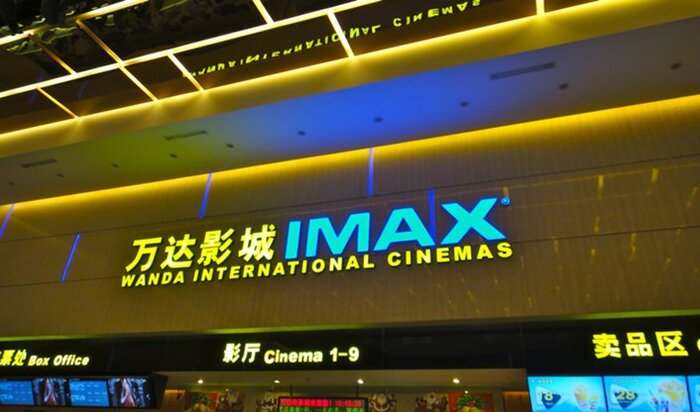Wanda Group построит ещё 120 кинотеатров IMAX в Китае
