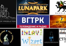 Рейтинг «Фильм Про. Бизнес»: Самые кассовые кинокомпании и продюсерские центры России в 2013 году