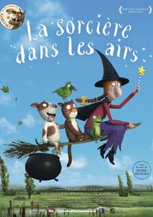 Место на метле