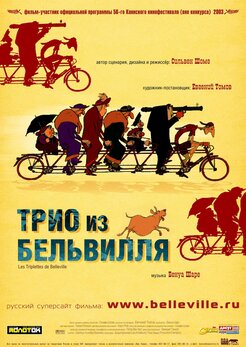 Какие есть интересные мультики