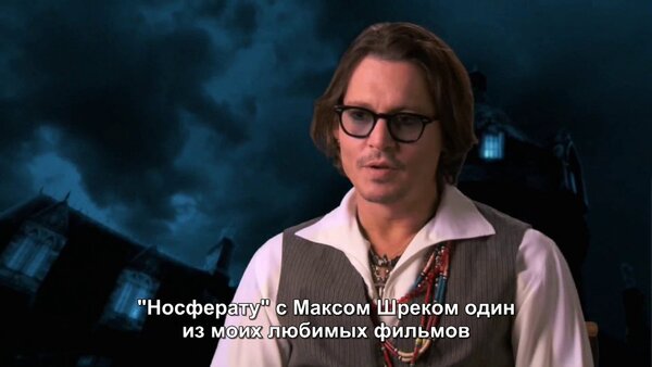 Видеоматериал по фильму «Мрачные тени» — Новости на Фильм Про