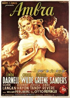 Амбер навсегда