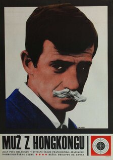 Злоключения китайца в Китае