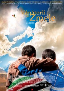 Бегущий за ветром