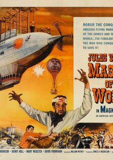 Властелин Мира