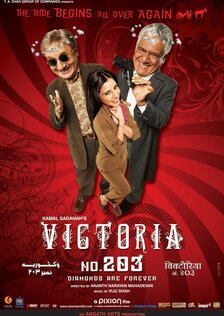 Бриллианты навсегда