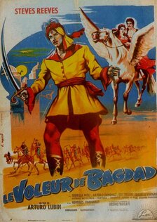 Багдадский вор