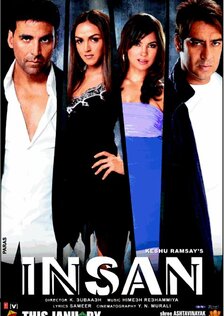 Людские заботы