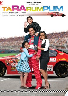 Все будет хорошо