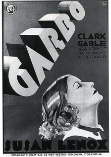 Сюзанна Ленокс