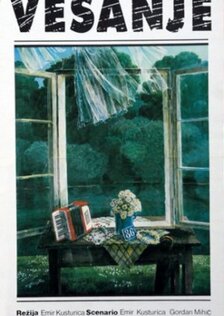 Время цыган