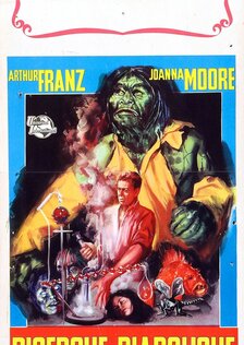 Монстр в университетском городке