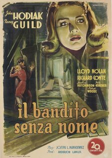 Где-то в ночи