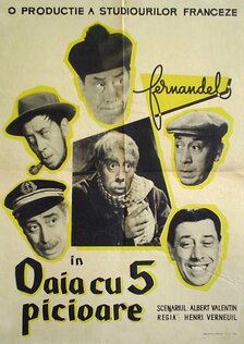 Такие разные судьбы