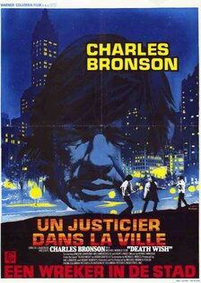 Жажда смерти