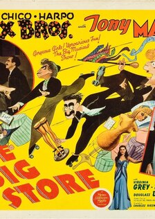 Большой магазин