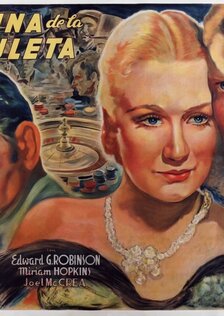 Варварское побережье