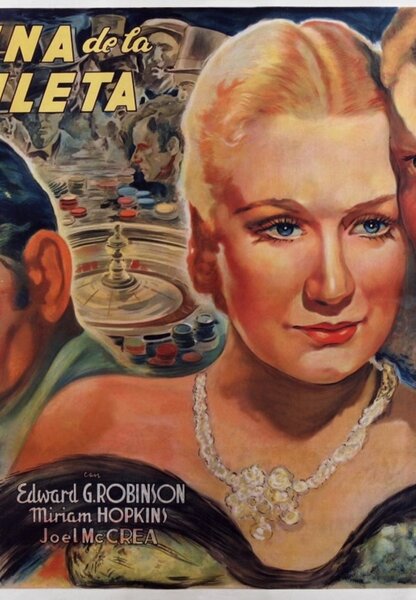 Исходный код