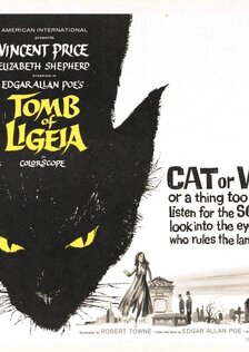 Гробница Лигейи