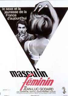 Мужское-женское