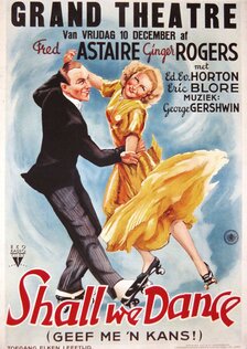 Давайте потанцуем