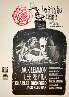 Дни вина и роз